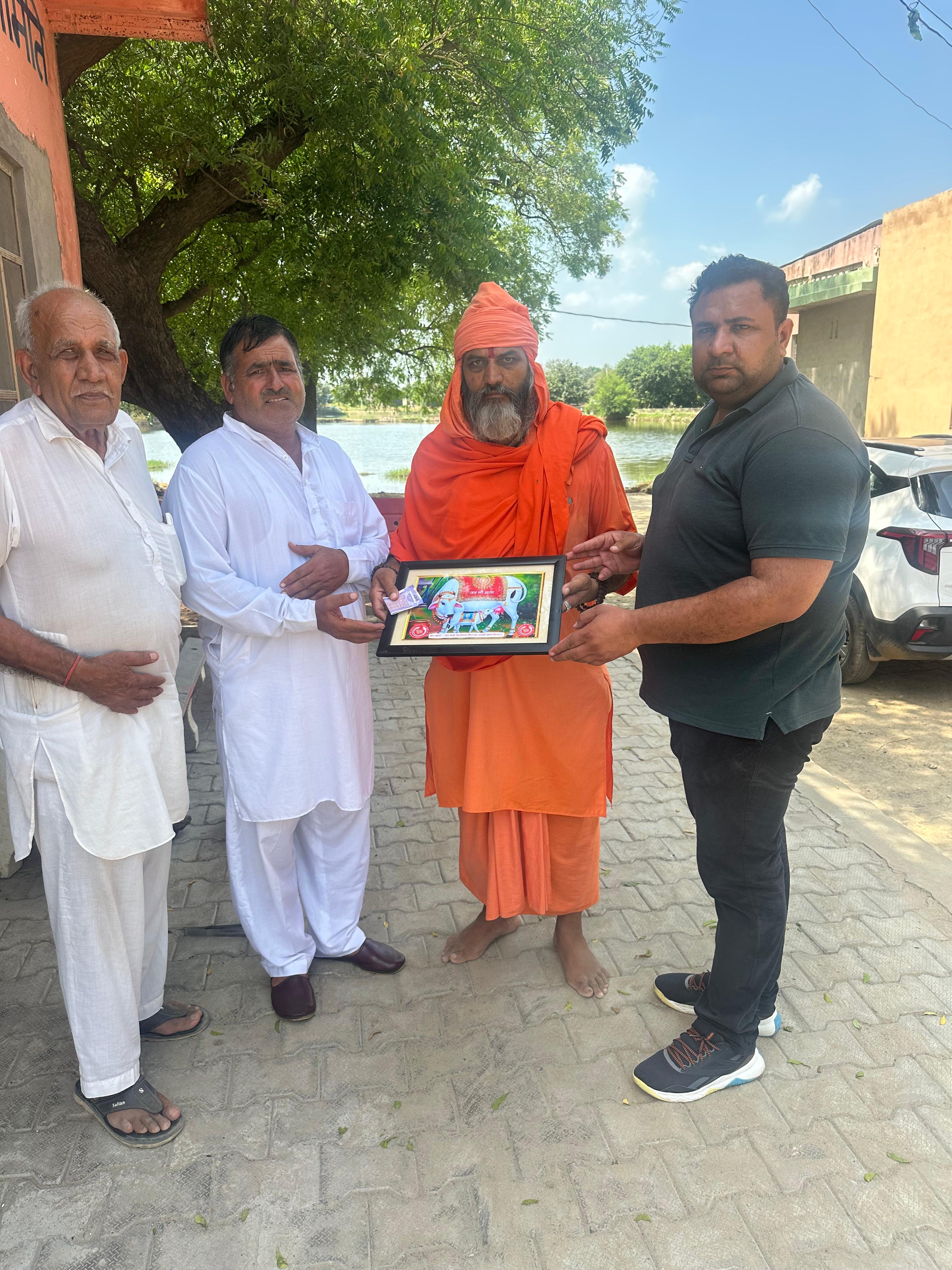 Jai GauMata